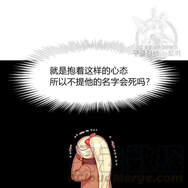 第103话 第49页