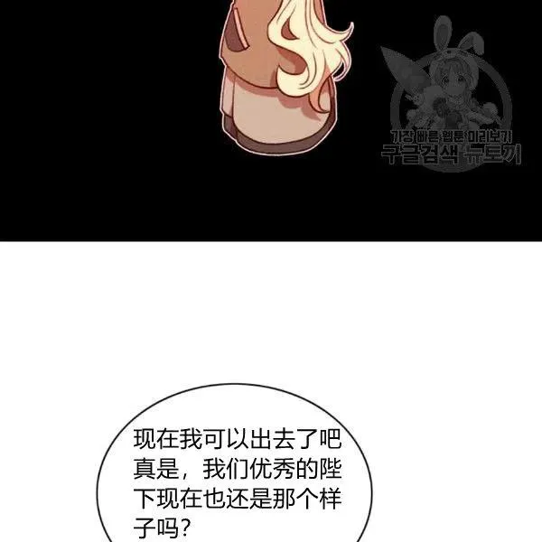 第103话 第50页