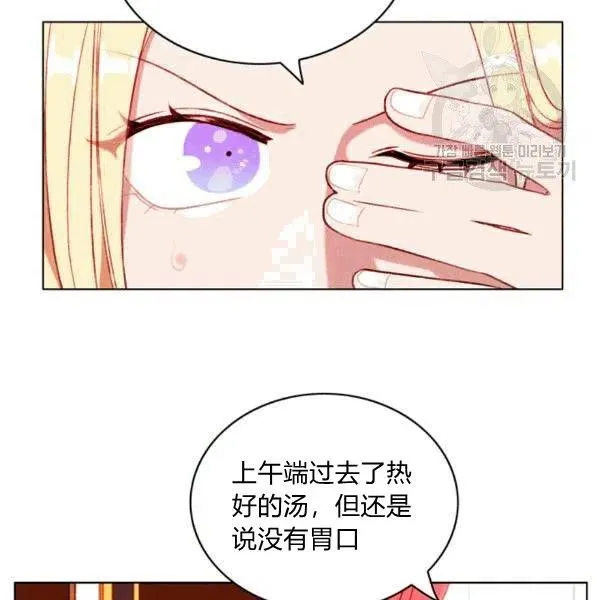 第103话 第51页