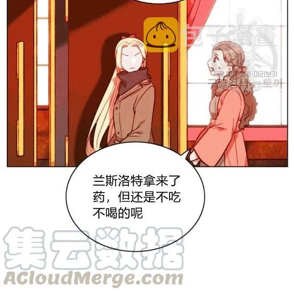 第103话 第52页