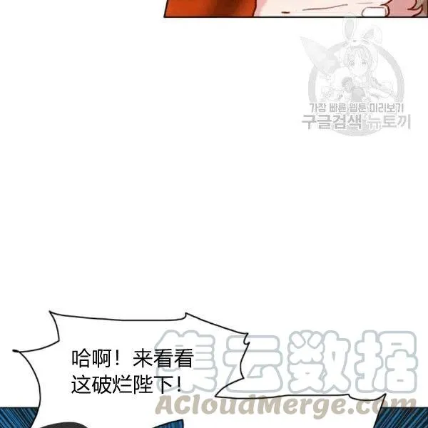 第103话 第55页