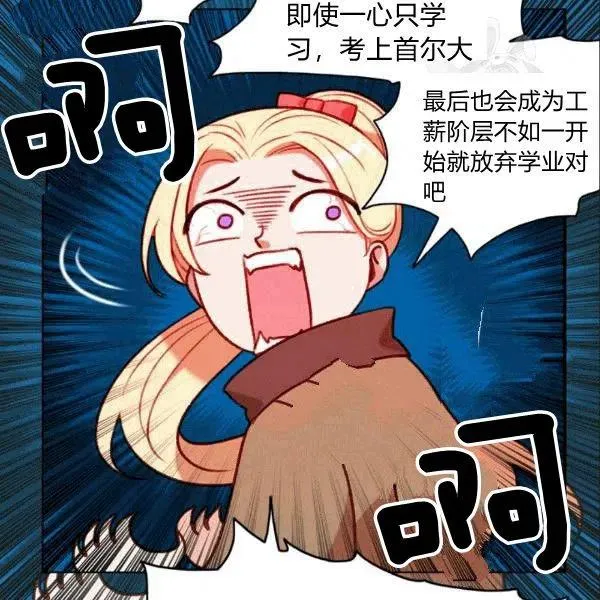 第103话 第56页