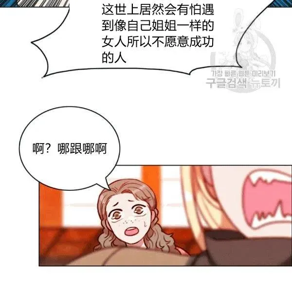 第103话 第57页