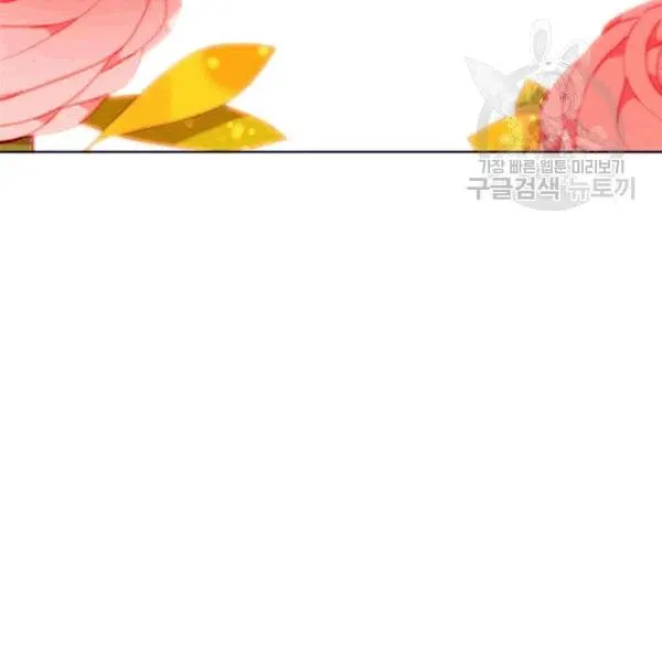 第103话 第59页