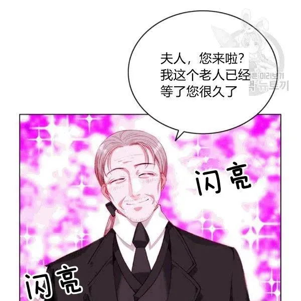 第103话 第62页
