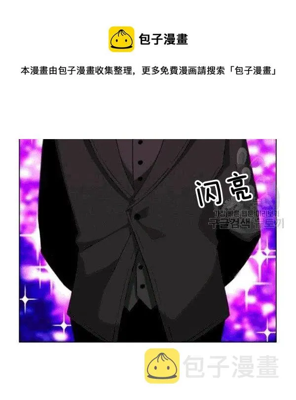 第103话 第63页
