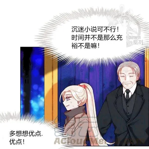 第103话 第64页