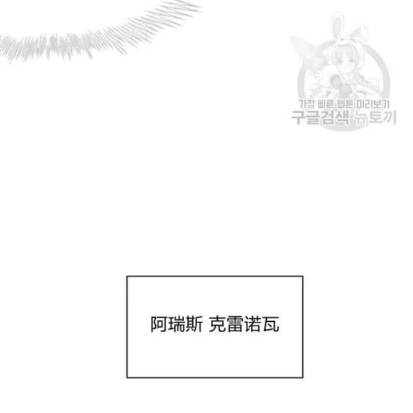 第103话 第65页