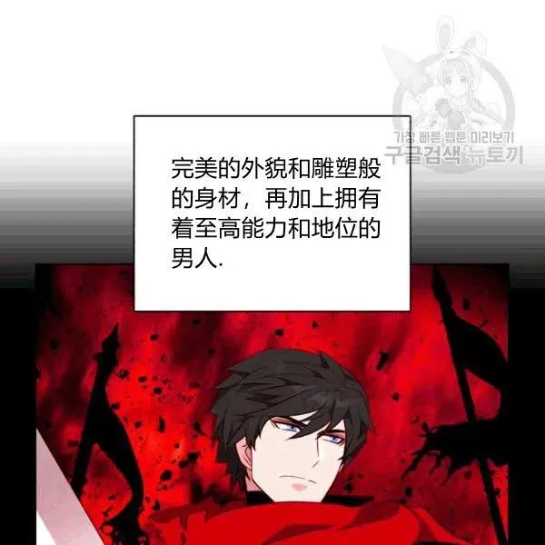 第103话 第66页