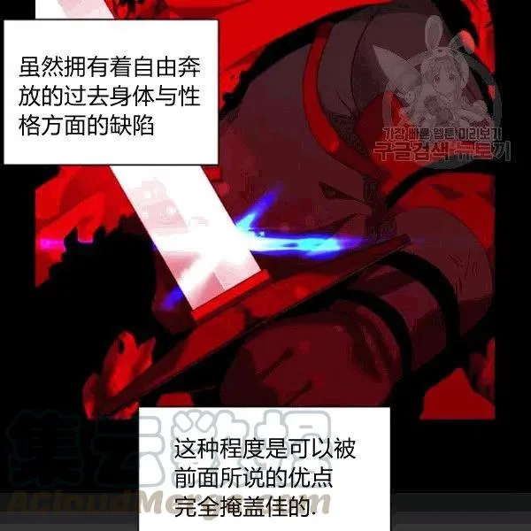 第103话 第67页