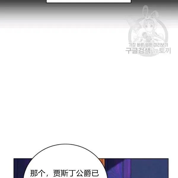 第103话 第68页