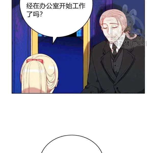 第103话 第69页