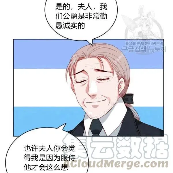 第103话 第70页
