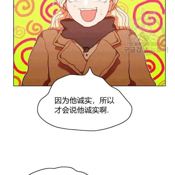 第103话 第72页