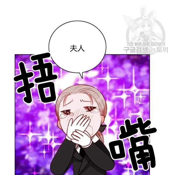 第103话 第75页