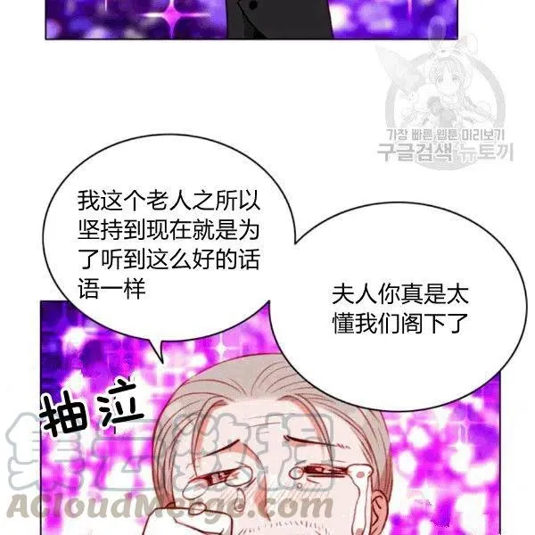 第103话 第76页