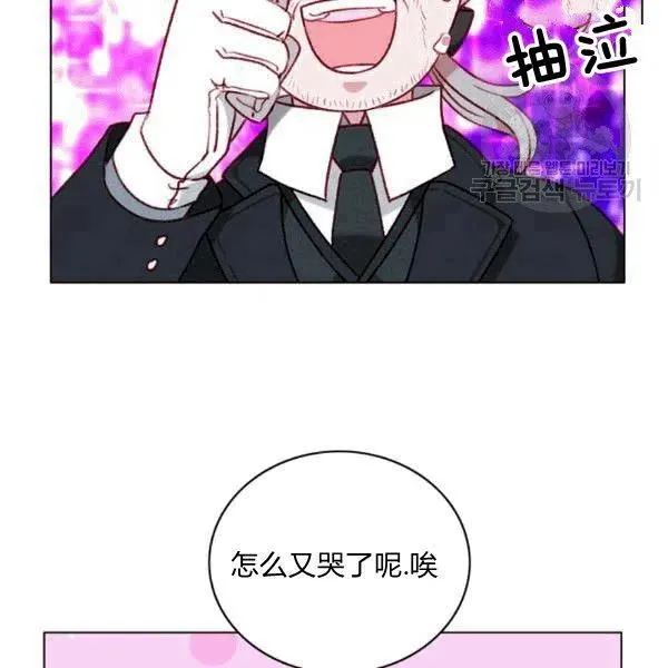 第103话 第77页