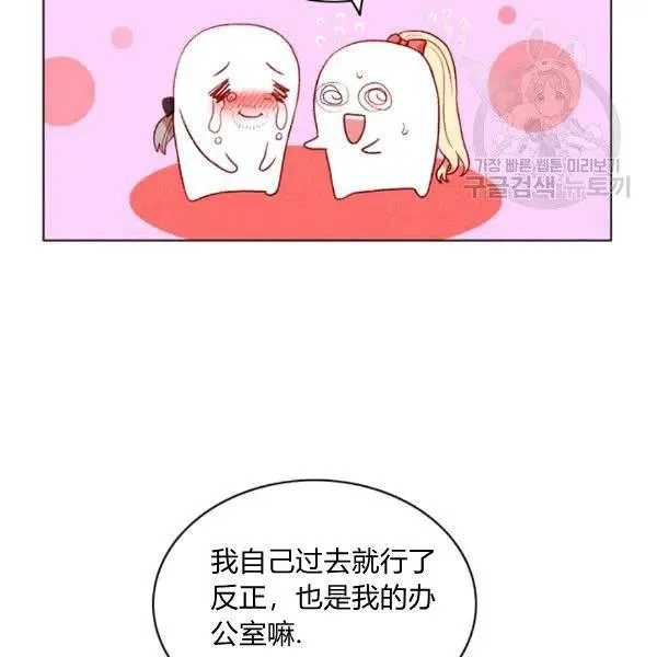 第103话 第78页