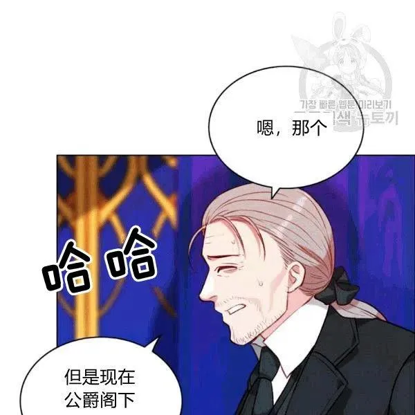 第103话 第80页