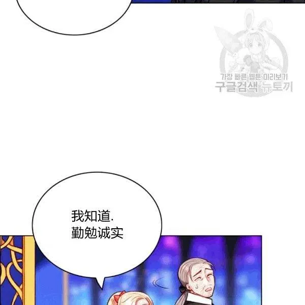 第103话 第81页