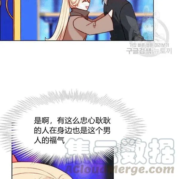 第103话 第82页