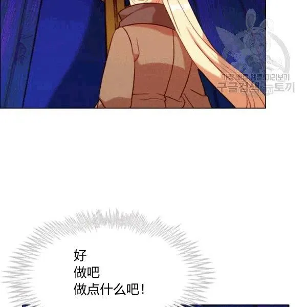 第103话 第86页