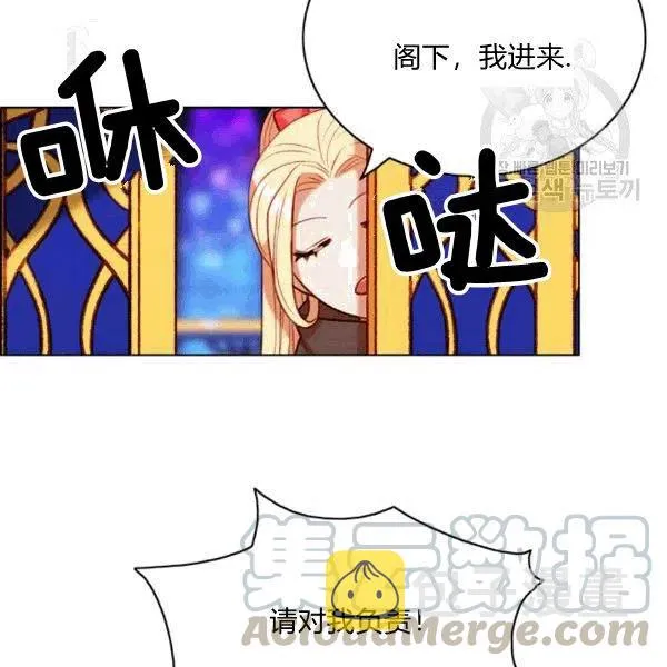 第103话 第88页