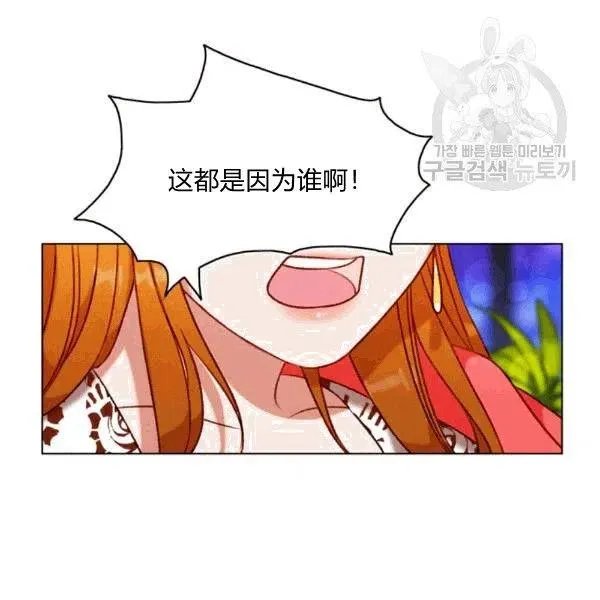 第103话 第90页