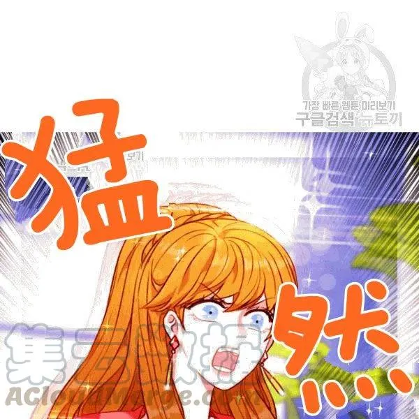 第103话 第94页
