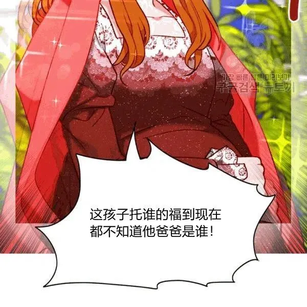 第103话 第95页