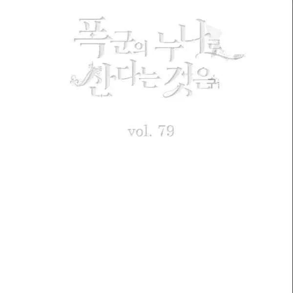 第104话 第3页