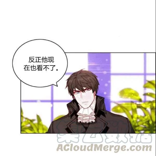 第104话 第4页