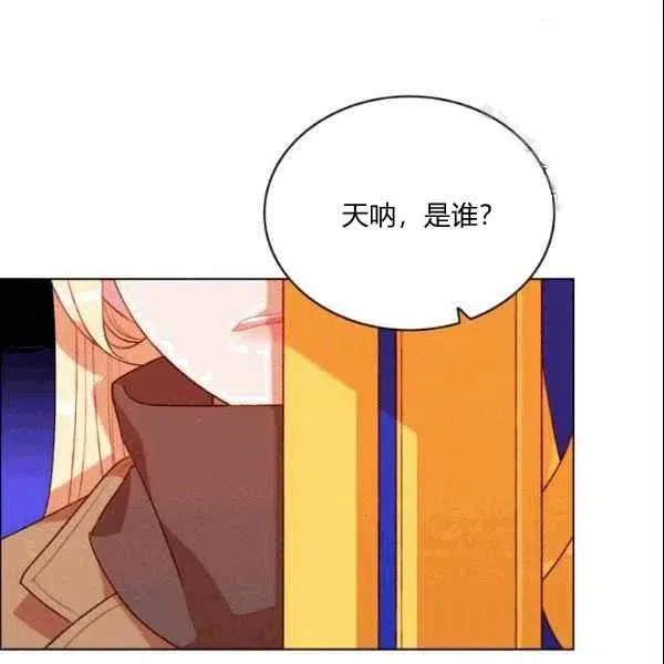 第104话 第8页