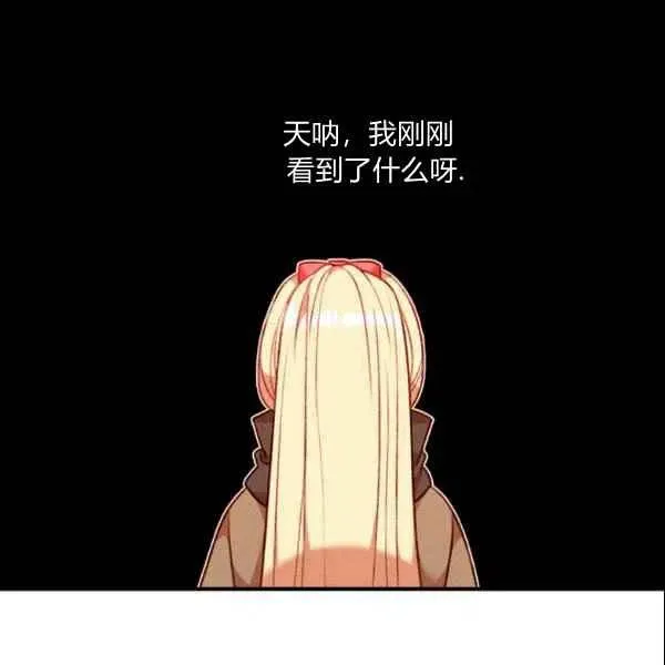 第104话 第12页