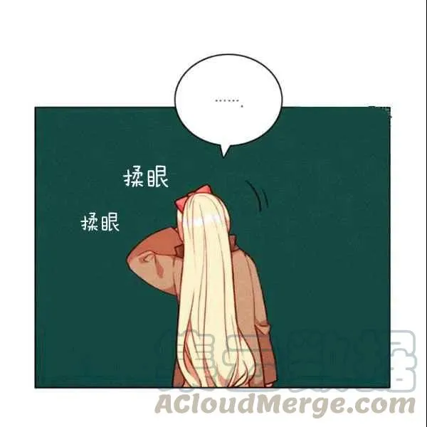 第104话 第13页