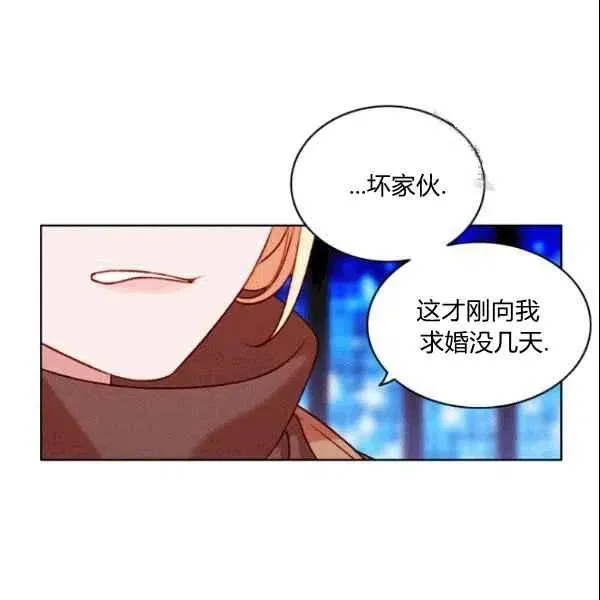 第104话 第14页