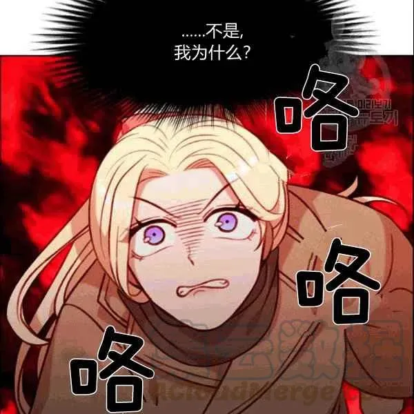 第104话 第19页