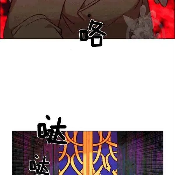 第104话 第20页