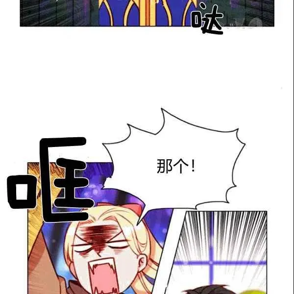 第104话 第21页