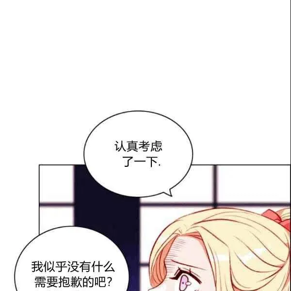第104话 第23页