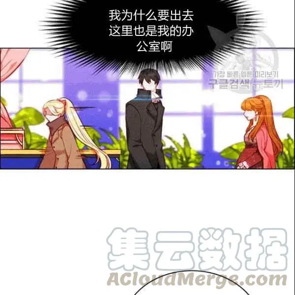 第104话 第25页