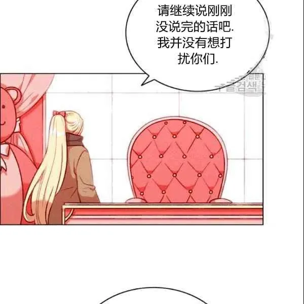 第104话 第26页