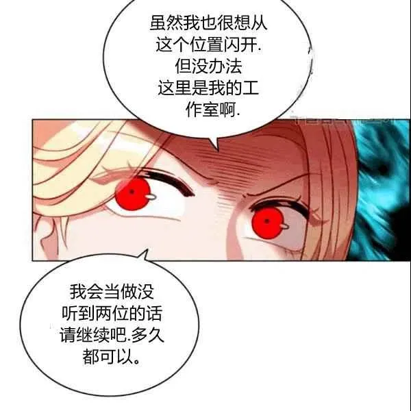 第104话 第27页