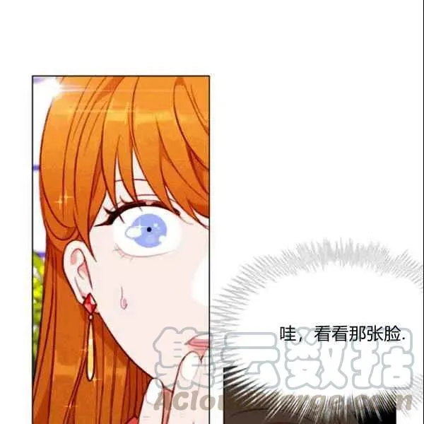 第104话 第28页
