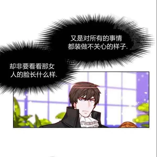 第104话 第30页