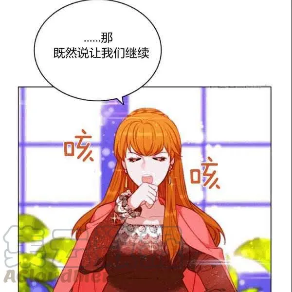 第104话 第31页