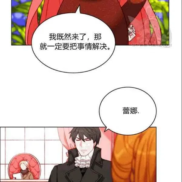 第104话 第32页