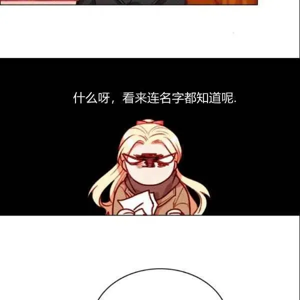 第104话 第33页