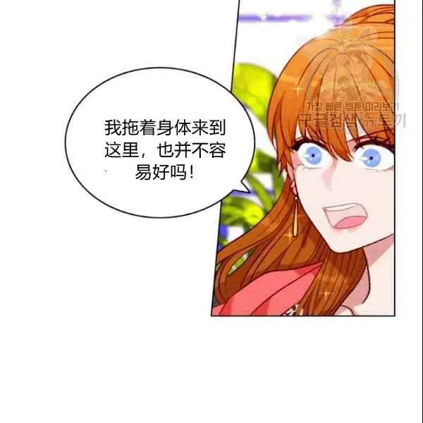 第104话 第35页