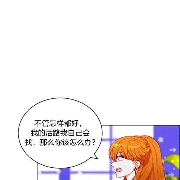 第104话 第36页
